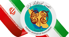 انجمن ارولوژی ایران